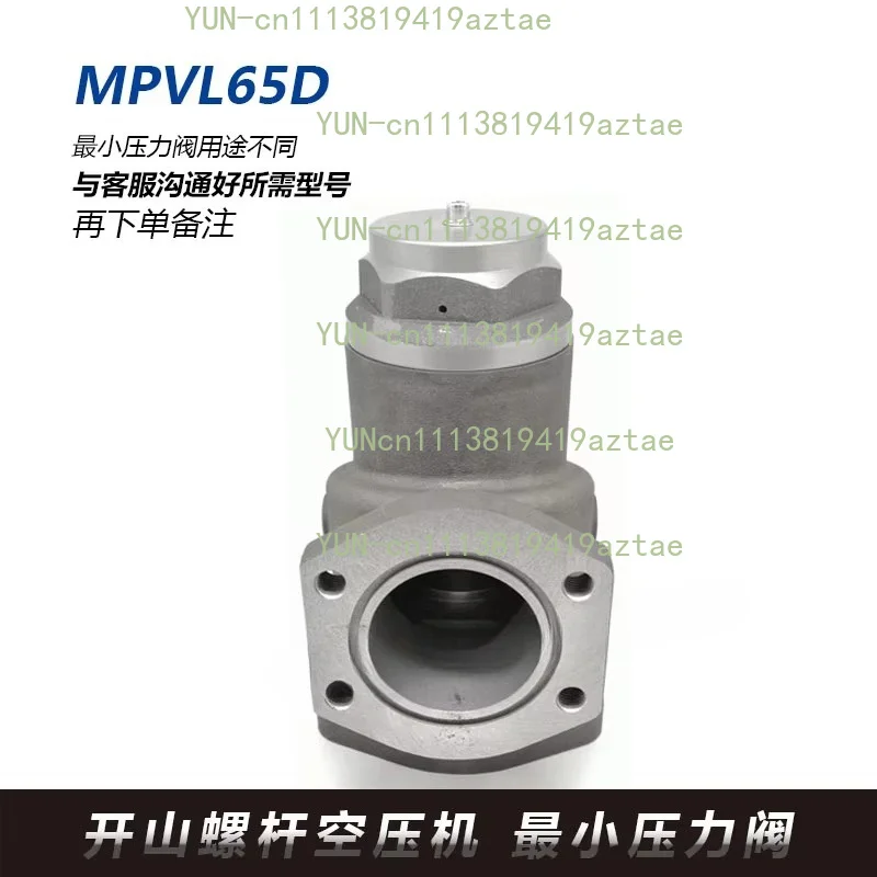 Minimum Pressure Valve for Screw Air Compressor MPV20A MPV-20F/25/32/40/50/65