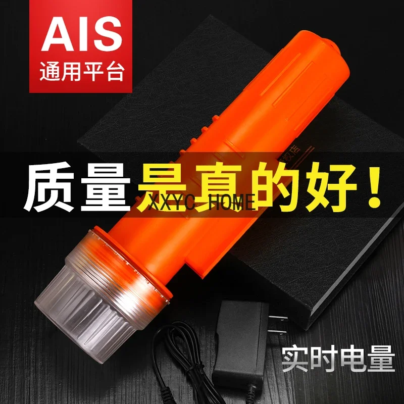 Ais Position Indica…