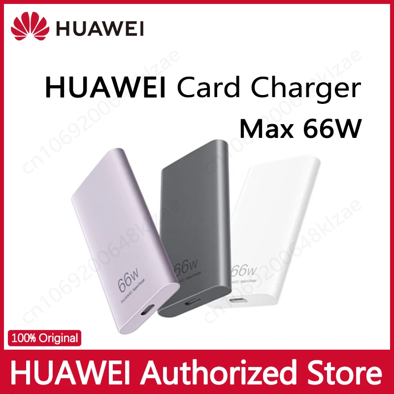 Huawei card all-in-one charger SuperCharge Max 66W slim body Multi-brand and multi-category compatible Huawei cell phones tablet