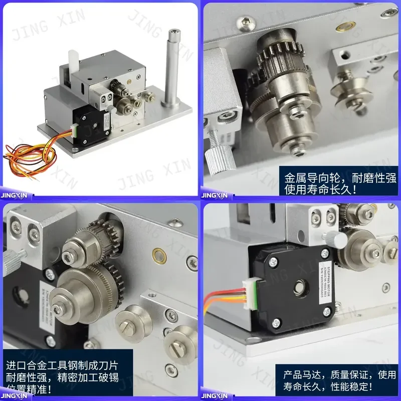 Custom for Automatic Electric Soldering Accessories Tin Breaking Machine Feeder Wire Stripper Cutter Tool PCB Repair Kit