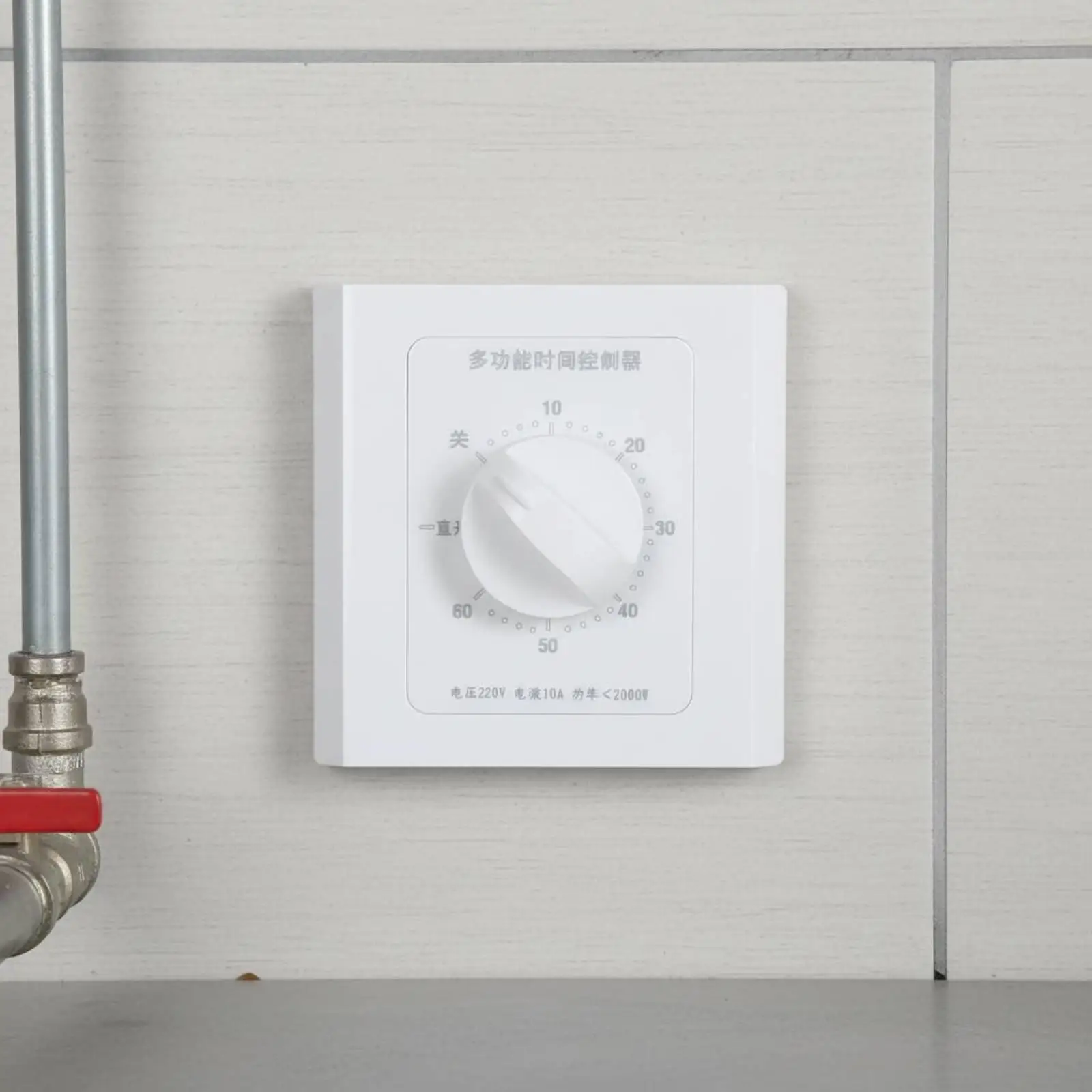 Timer Switch 220V Wall Mount Adjustable Countdown Mechanical Power Controller for Kitchen Laundry Ventilator