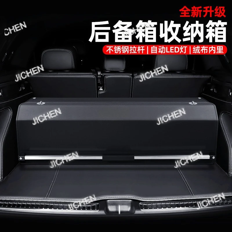 

Подходит для ящика для хранения в багажнике автомобиля, многофункционального специального отделочного ящика для специального автомобиля, удлиненного