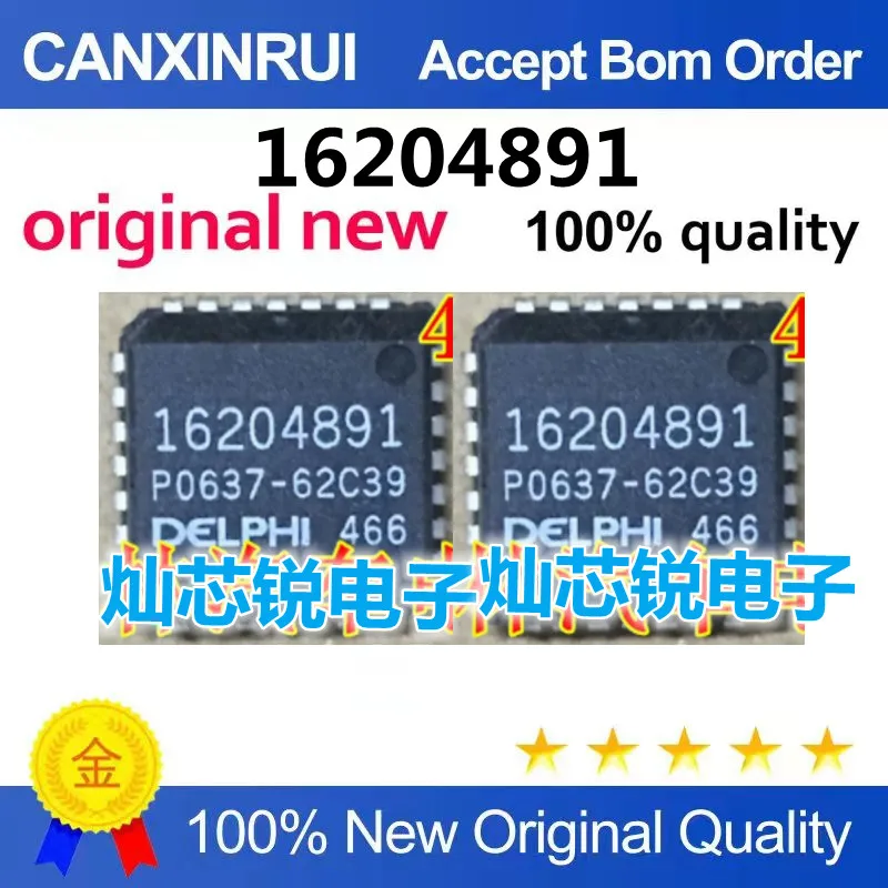 (5-100piezas)16204891 Common use 04891 Automotive computer board commonly used vulnerable
