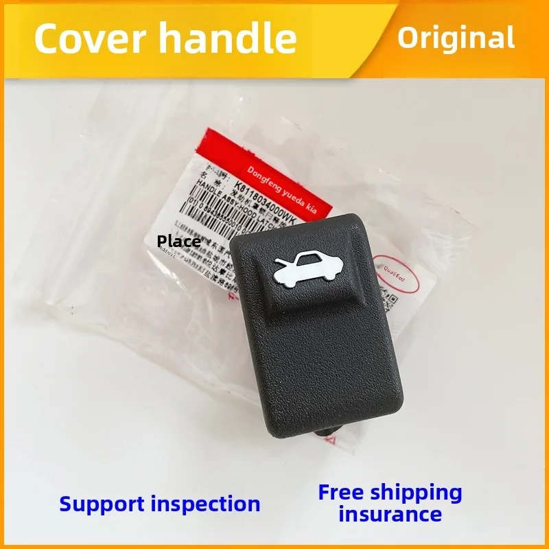 

1 шт. для KIA K2/K3/KX1/Forte/Sportage R, переключатель ручки переднего капота, оригинальные автомобильные запчасти, аксессуары, автомобильные вещи, интерьер, авто