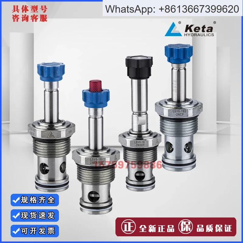 Threaded cartridge valve two-position two-way solenoid valve LSV-08-2NCP LSV6-08-2RNCRP.1PCS