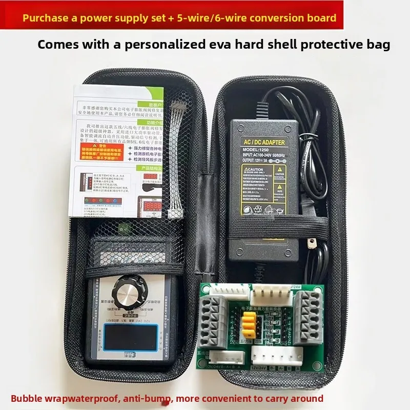 Electronic expansion valve repairer, driver jamming repair, inverter air conditioner expansion valve fault detection repair tool