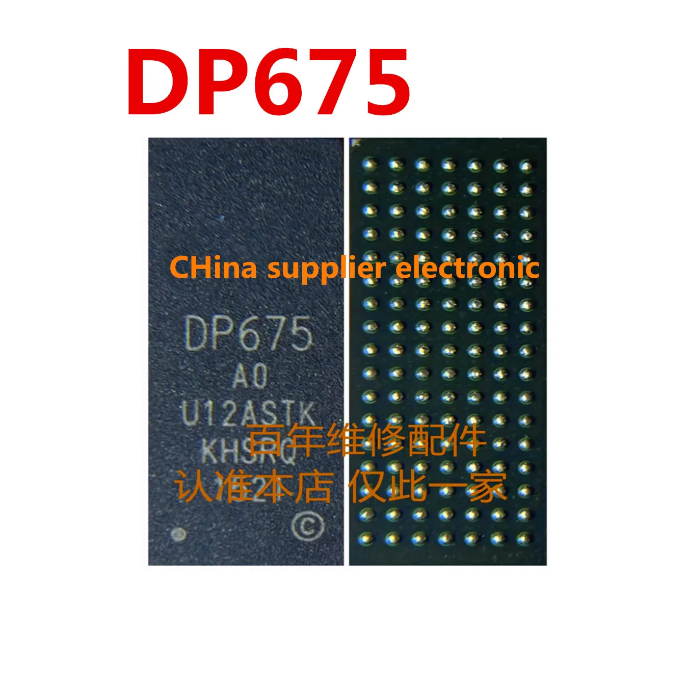 شاشة LCD IC ، التحكم في الشاشة ، DP675BGA119G-A0 ، DP675-AO ، DP675-A0 ، DP675AO ، DP675 ، BGA ، 1-10 قطعة