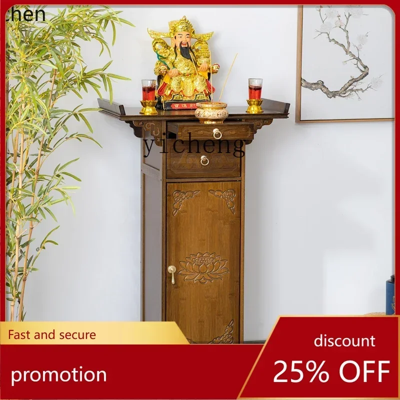 FO-28 Modern Simple Shrine Table Incense Case Buddha Table Chinese Style Table Household Buddhist