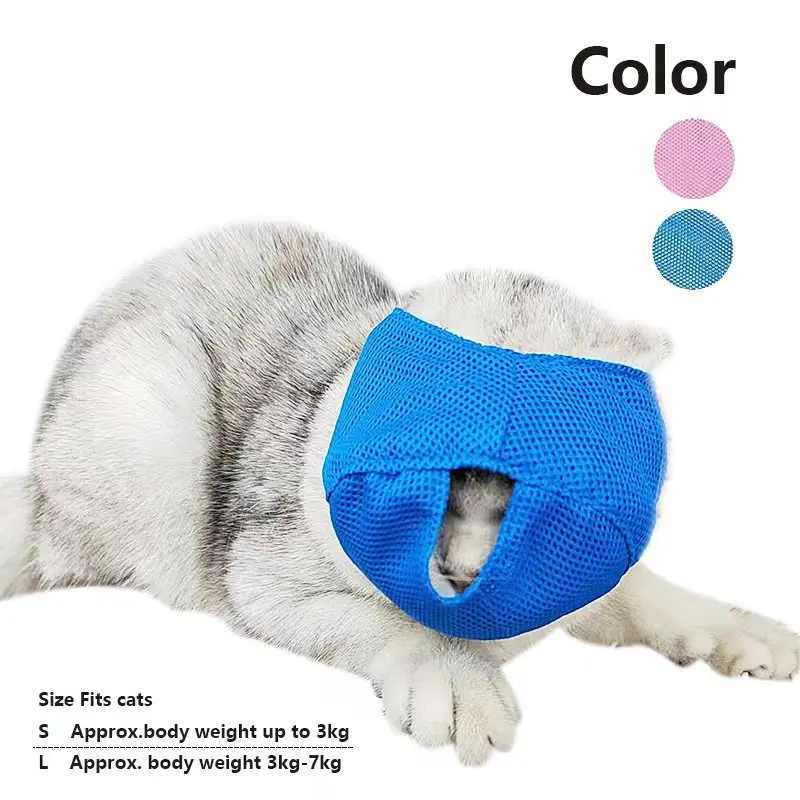 Cat Anti Bite Muzzles Breathable Cat Travel Tools Bath Beauty Grooming Supplies Cat Kitten Muzzles Mask Pet Supplies