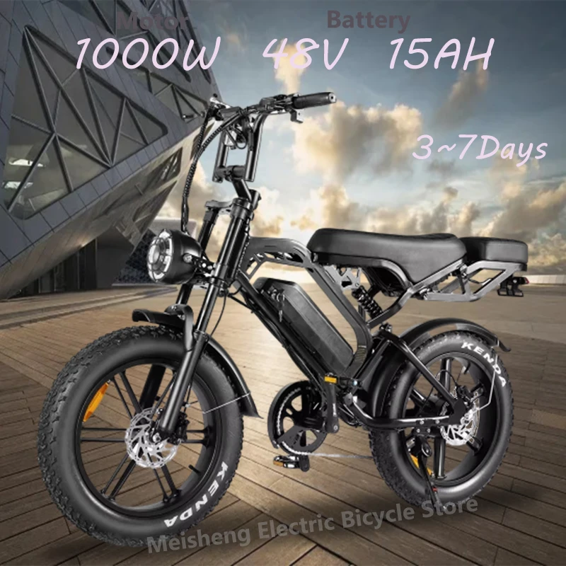 Newly V20Pro electric bicycle 1000W 48V 15AH ebike , 20 inch electric fat tire electric city mountain bike