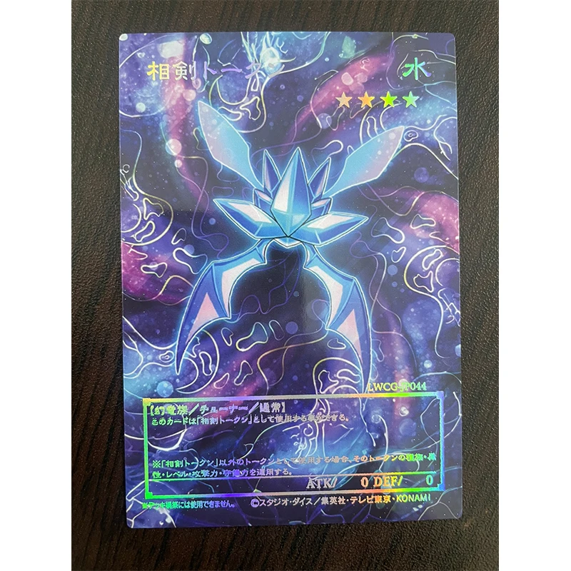 Yu-Gi-Oh! DIY Derivatives series Game Collection Card Primal Being Token Ice Barrier Token Laser relief card Festival gifts