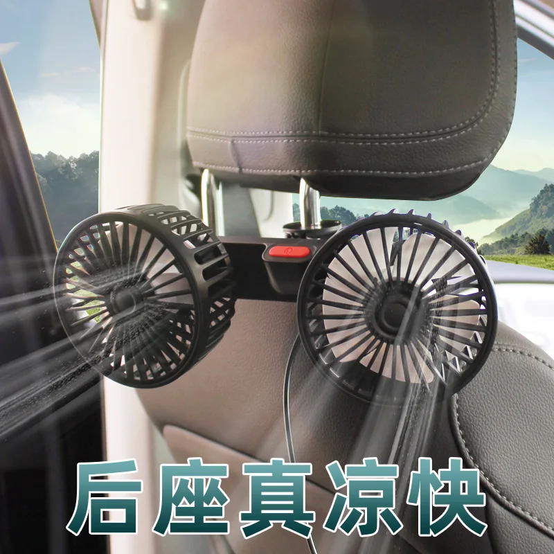 Car mounted fan, dual head universal car model, small air conditioning, powerful V USB car electric fan for cooling