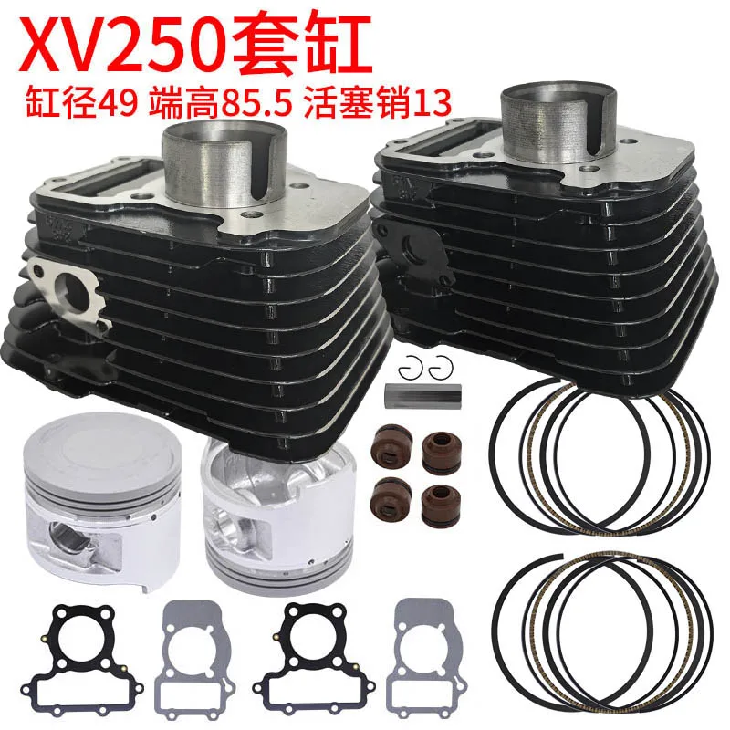 Motorcycle Cylinder Kit for Yamaha Virago XV250 V Star 250 Route 66 Qianjiang QJ250-H QJ250-L QJ250-J Keeway Cruiser 250 2V49FMM