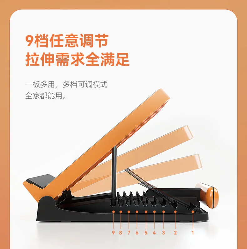 Intelligent Timing Laminate Board Calf Stretcher Multifunctional Fitness Board Leg