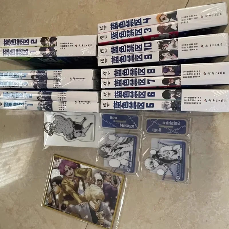 재고 있음 Blue Prison 만화책 - Nagi Gaiden 시리즈 Vol. 1-4 간체 중국어판 Kinjo Muneshige Yukito By Kadokawa Gift