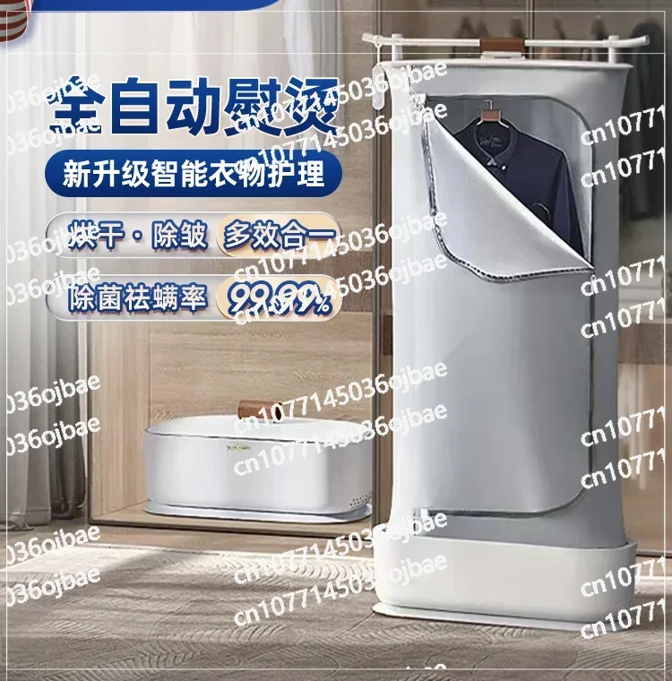 Fully Automatic Steam Wrinkle Removal Clothing Care Machine, Dryer, Ironing Machine