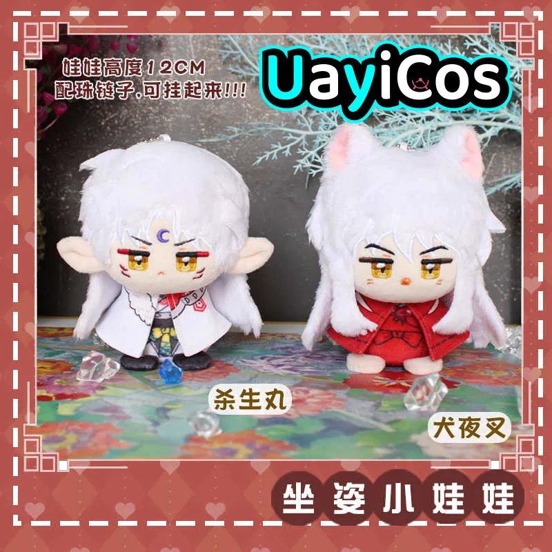 

Новый 12 см аниме милая фигурка игра мягкие плюшевые куклы одежда брелок сумка орнамент кулон игрушка детский подарок косплей