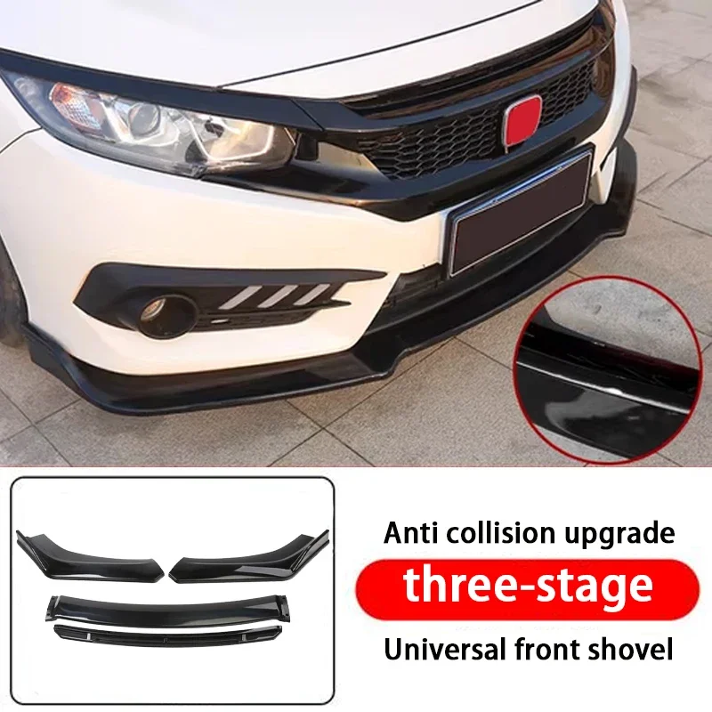 طقم هيكل شفة المصد الأمامي العالمي، مقسم، سبويلر السيارة، مجرفة أمامية، ملحقات حماية السيارة، تعديل السيارة #2