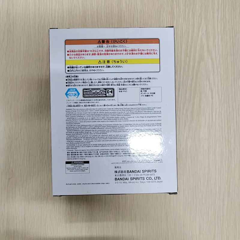 الأصلي بانداي بانبريستو رانما رانما Nibun-No-Ichi Ranma جديد وغير مفتوح أنيمي تمثال مجموعات حقيقية لعبة مجسمة هدية