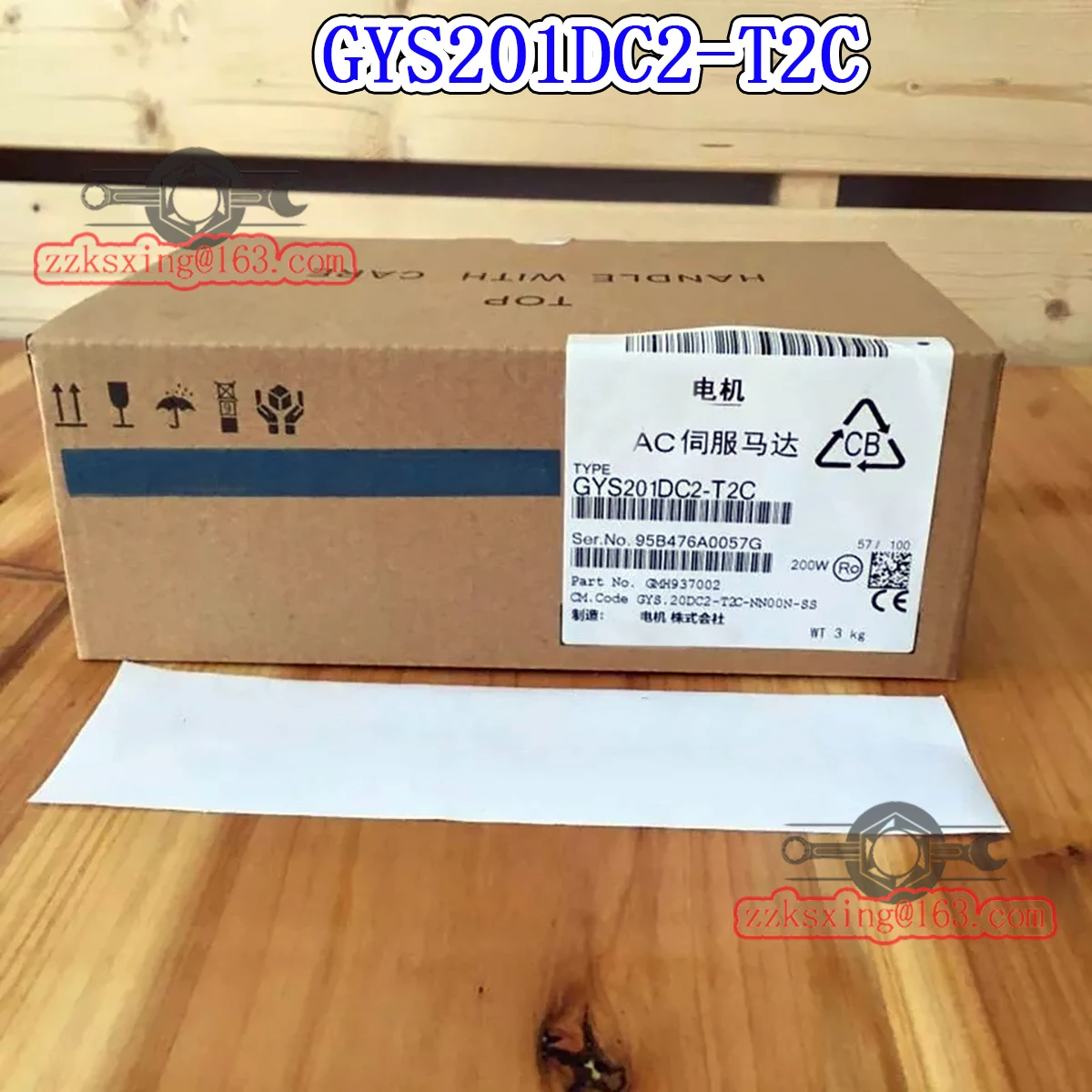 100% Bran-new GYS201DC2-T2C Original In Box AC Servo Motor Fast Delivery