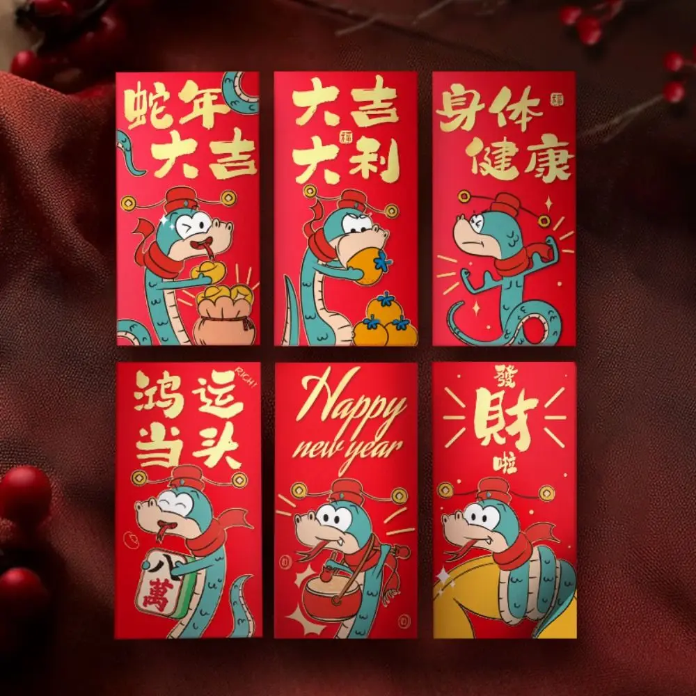 Cute Hollow Out 2025 Red Envelope Chinese Cartoon Lucky Money Pockets Money Bags Best Wishes Snake Money Envelope Party Gifts