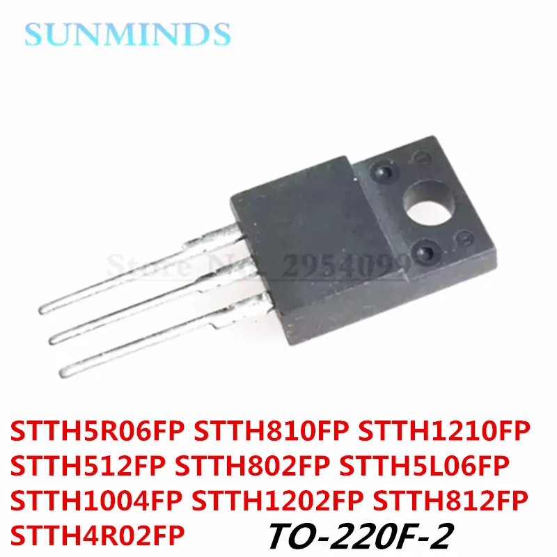 10PCS STTH5R06FP STTH810FP STTH1210FP STTH512FP STTH802FP STTH5L06FP STTH1004FP STTH1202FP STTH812FP STTH4R02FP TO-220F-2