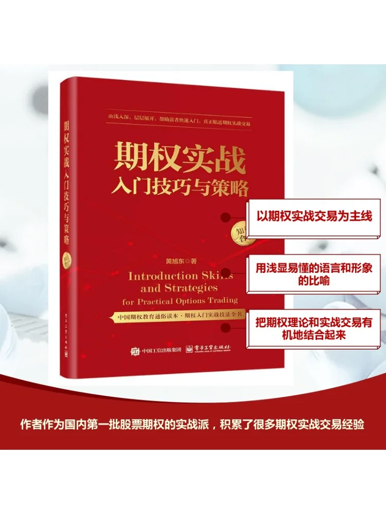 

Book-Winshare Практические варианты Коллекционные методы и стратегии