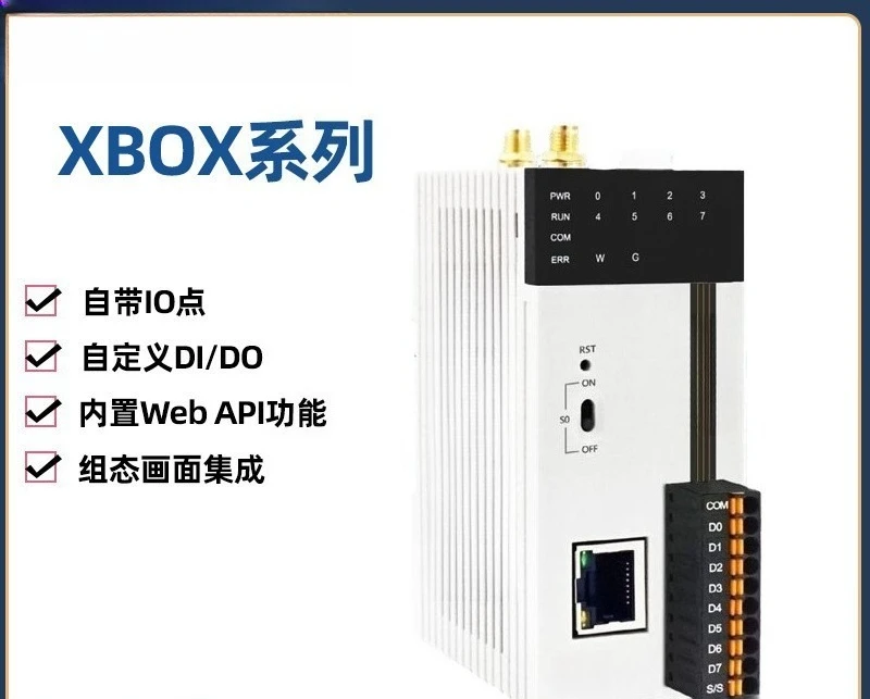 IoT cloud box can be connected to WIFI wireless data collection remote control monitoring driver device