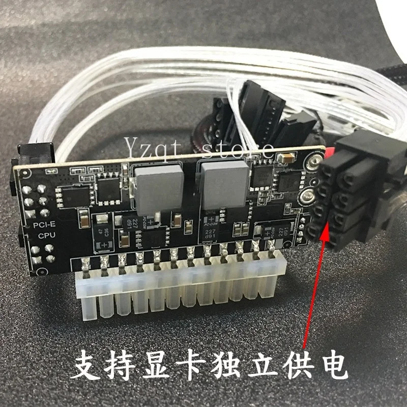 400W high-power DC-ATX direct plug-in power module DC to ITX 24PIN power supply supports independent graphics card 12V