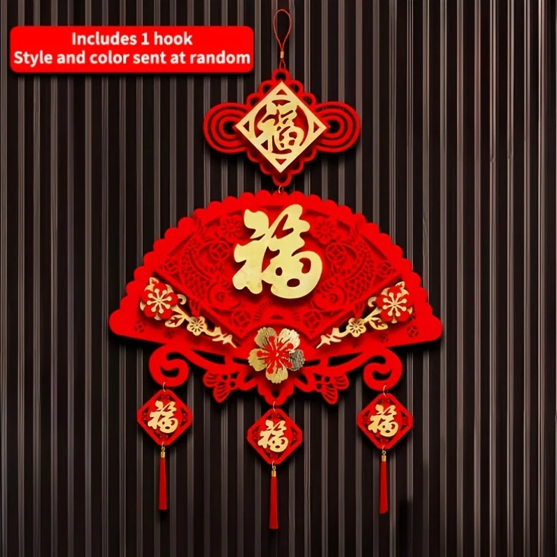 

New Year And Spring Festival in 2026, Featuring Traditional 'Fu' Character Stickers Appropriate for The Year of The Horse