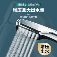 Pressurized 300 Holes Single Head Hand Hold Square Shower Head Water Saving Rainfall Spray Nozzle Bathroom Accessories