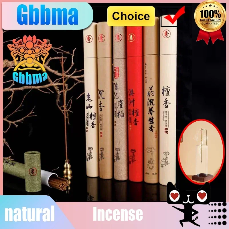 Gbbma A box 40pcs Aromatherapy for home use Sandalwood Agarwood incense Offering incense to Buddha Wormwood Incense