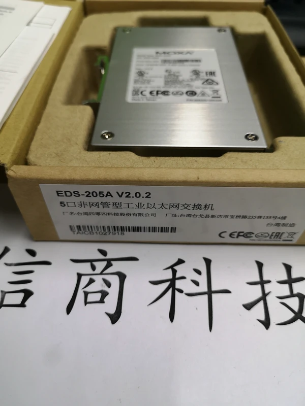 Taiwan MOXA Managed Switch EDS-G508E New Original