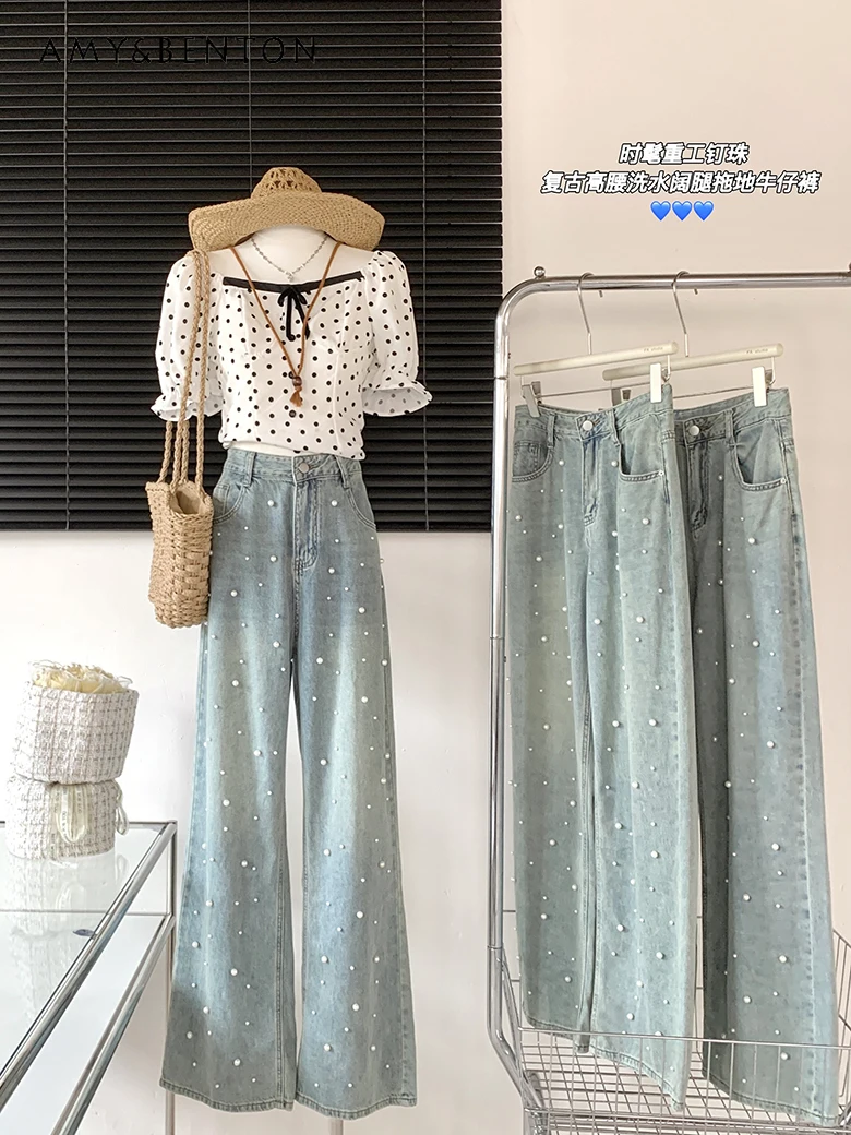 

Spring New Korean Fashion Elegant Jeans Woman Heavy Industry Manual Beaded All-Matching Straight Pants Casual Wide-Leg Pants