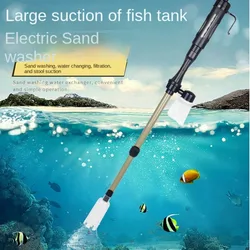 Fish tank aquarium electric battery water changer sand washer fish tank water absorber electric water pump to suck stool