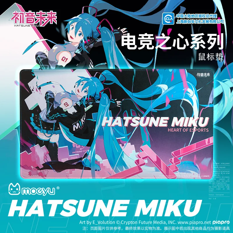 70 x40cm Anime Hatsune Miku Heart Of Esports Series Figure Desk Mat Large Mouse Pad Gaming Gamer Keyboard Mousepad model Gifts