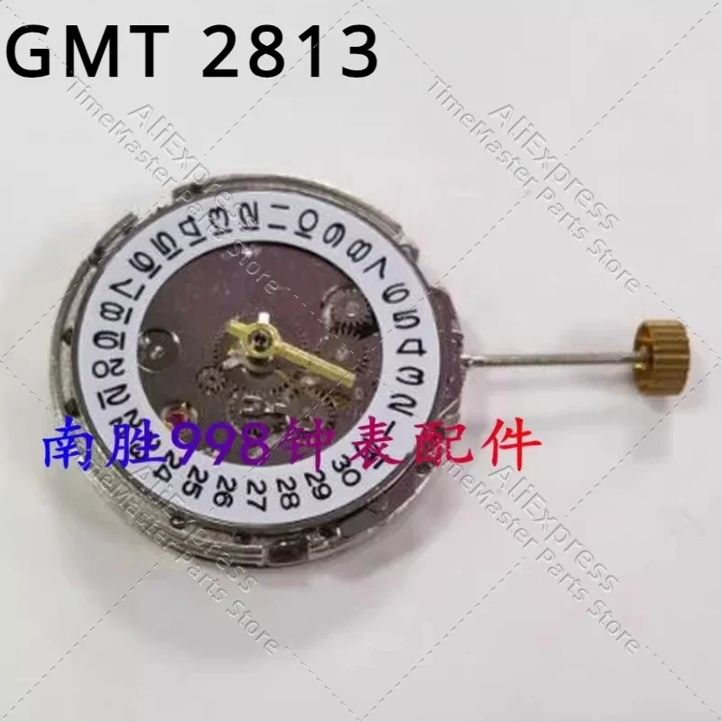 China Automatic Mechanical Movement 2813 Four-pin Movement GMT 4-pin 3-point Large Calendar, Watch Accessories