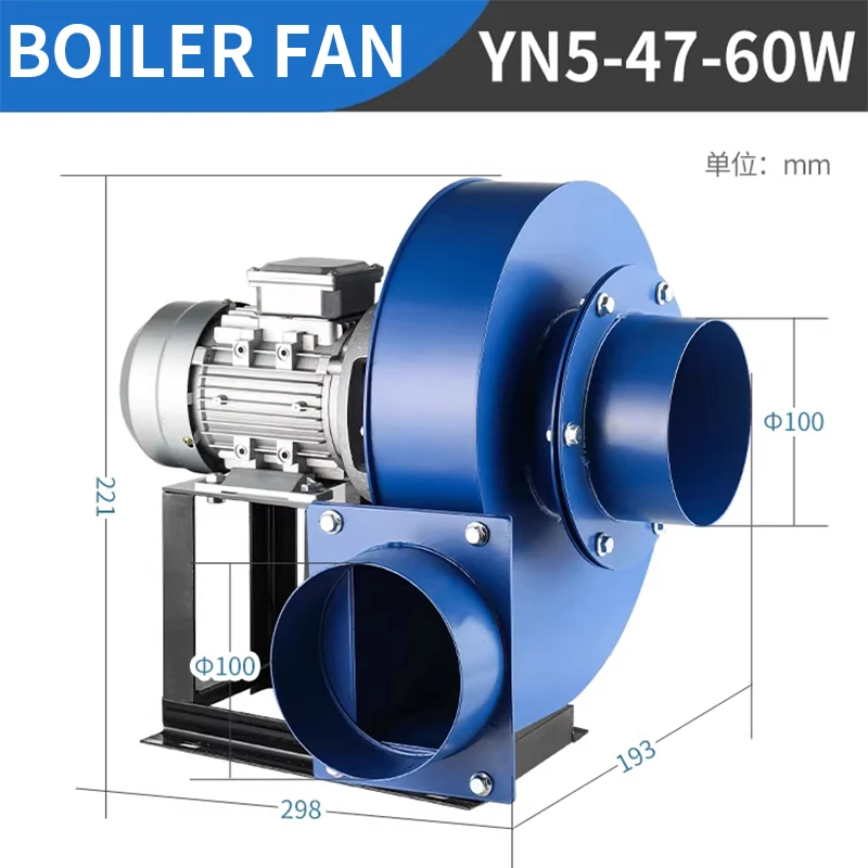 

Вентиляторы индукционные для котлов 220В/380В, центробежные вентиляторы высокой мощности 60Вт/120Вт, промышленные вытяжные и приточные вентиляторы 450Па