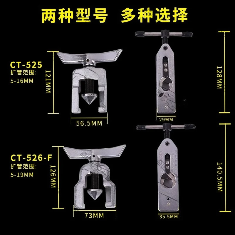 Suitable for CT-526 Flarer,Multi-purpose Pipe Expander,Expansion Tube,Air Conditioner, Refrigerator Copper Pipe Maintenance Tool