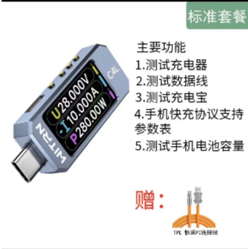 USB voltage and current meter tester 48V, C4 C4L detector