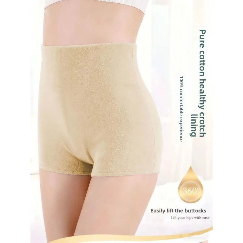 Image 3: Shorts Boxer Femme Taille Haute en Dralon, Doublure Polaire Épaisse, Sous-vêtements Chauffants Très Élastiques, Protection Abdomen et Hanches, Hiver
