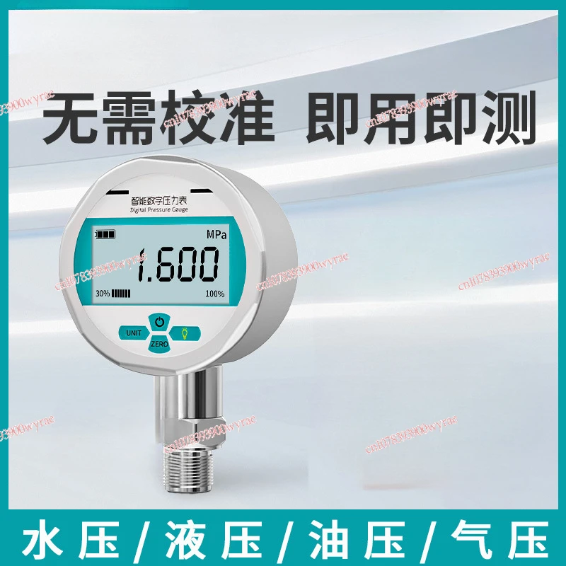 Stainless steel precision water pressure gauge Hydraulic shock-resistant vacuum digital pressure gauge