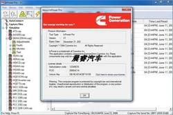 HKNA Generator set diagnostic testing software Cummins  Inpower PRO 14.5