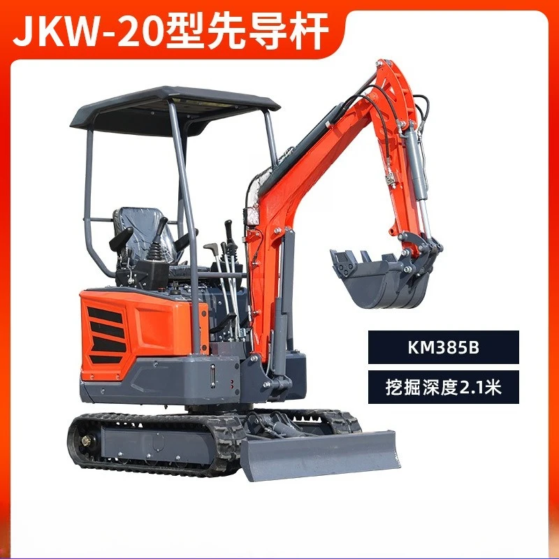 Small excavator, agricultural engineering multifunctional crawler excavator