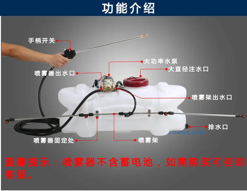 60L Agriculture ATV Electric 5 Meter Boom Sprayer