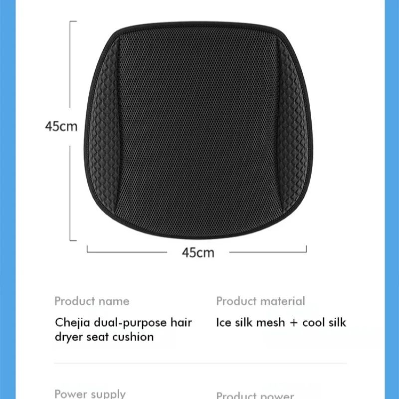 Car ventilation cushion summer cooling breathable seat cushion Seat USB adjustable cooling pad Home office blowing cushion