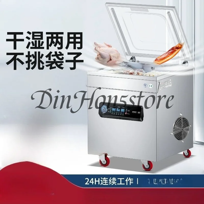 DZ340 Automatic Commercial Large-scale Packing and Sealing Machine Vacuum Machine Single Chamber Vacuum Sealer Packaging Machine