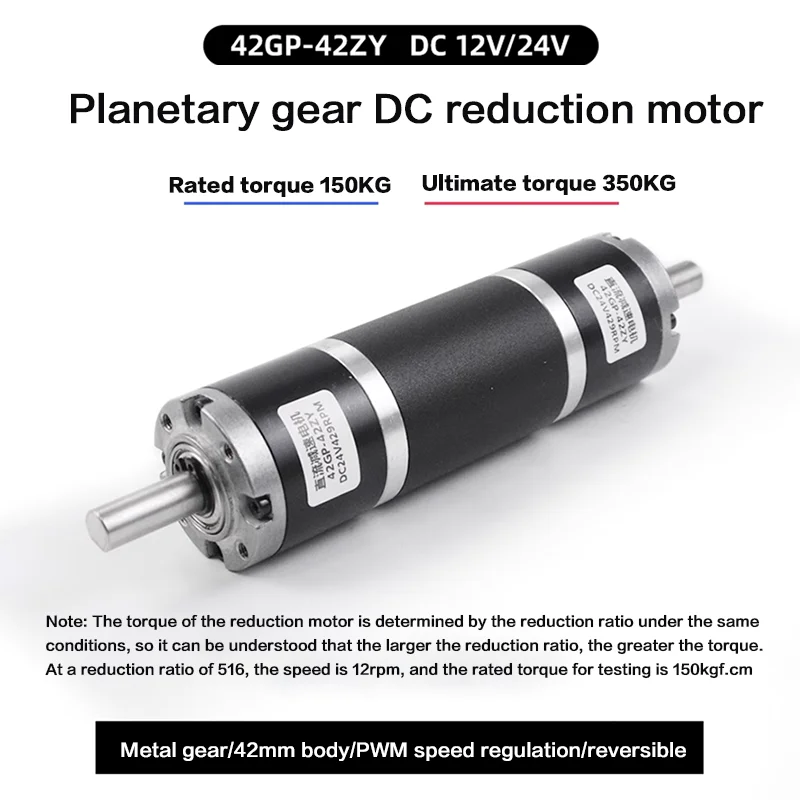 150KG 42GP-42ZY dual axis planetary gear DC reduction motor with high torque adjustable low-speed 12v24v electric small motor ﻿