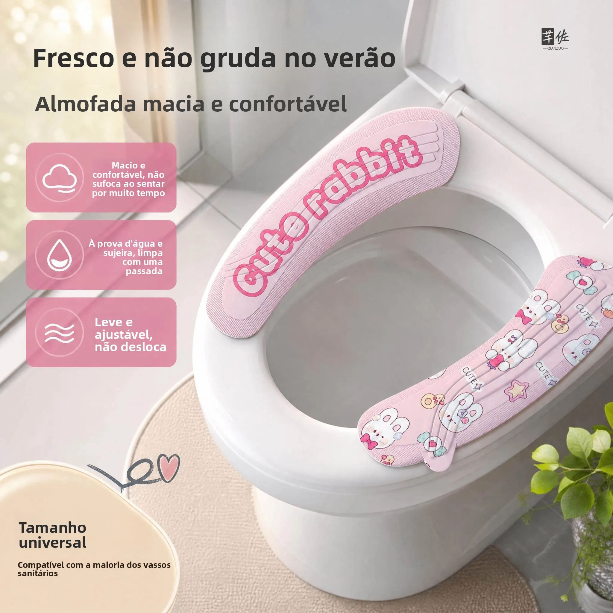 防水便座クッション薄型二枚組粘着式漫画トイレリングクッション家庭用四季通用トイレマット