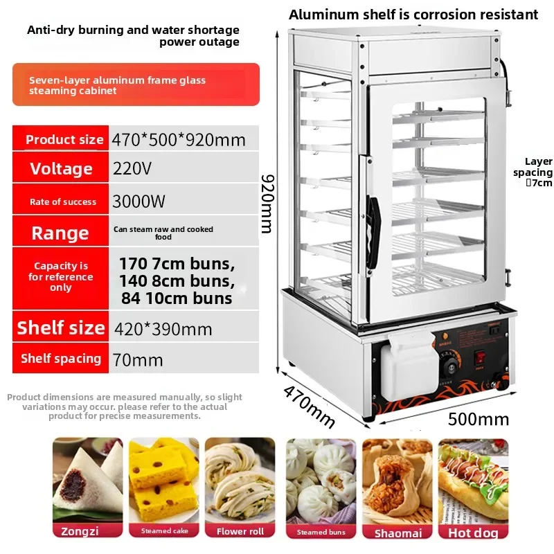 220V Commercial Automatic Steamed Bun Machine Baozi Steamer Cabinet Desktop Steam Oven Keep Warm LYH